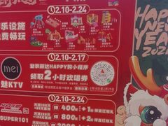 -丽达购物中心(崂山店)