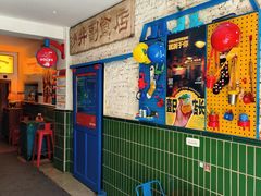 -GOIN CAFE 光阴咖啡馆