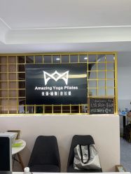 -美臻·瑜伽普拉提大器械馆