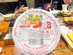 -老白清真烧烤(锦州旗舰店)