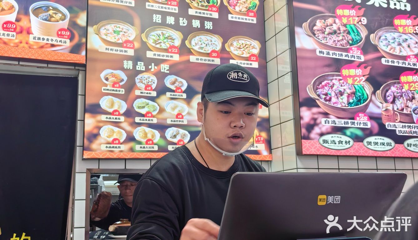 是在吉大吃了近10年的煲仔饭
