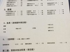 希望小学堂-做了不起的80后