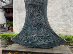 -庆安会馆