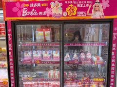 -味多美蛋糕(苏州街地铁店)
