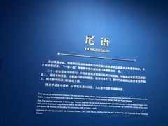 -中国港口博物馆