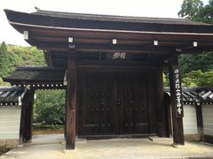 -西芳寺(苔寺)