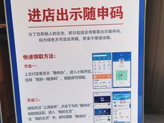 -姜君·千岛湖鱼头馆(浦东大道店)