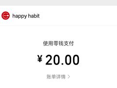 -海比甜店·意式手工冰激淋happy habit gelato