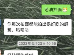 -食惠里小笼包面馆(越秀店)