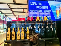 -华府九号海鲜烧烤大排档(龙域店)