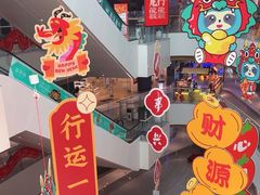 -悦然广场(北滘店)