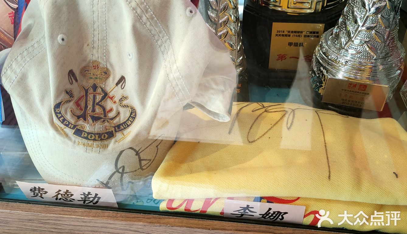 神奇的鱼头在哪里