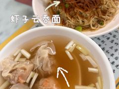 -曾仔竹升面