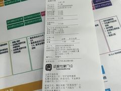 -瑞鹏宠物医院华南总院·夜诊·心脏科·骨科