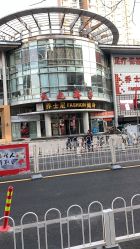 点击看大图 -美云庭古装·格格服汉服·京城旅拍(北京店)