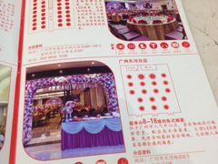 分店介绍-稻香酒家·33年老字号·港式粤菜(富邦中心店)
