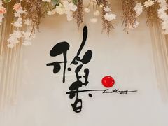 -稻香酒家·33年老字号·港式粤菜(富邦中心店)