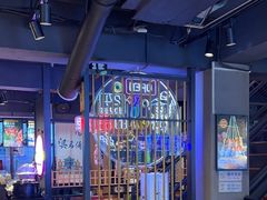 -叁宝烤肉• 西安烧烤(高科新花园店)