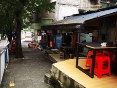 -好吃狗凉糕总店