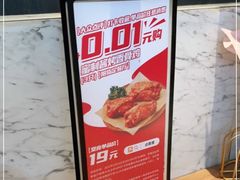 -必胜客(武汉欢乐谷店)