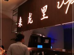 -来龙里 精致 东南亚餐室(万象城店)