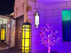 -巴音浩日娲·蒙餐(双林东路店)