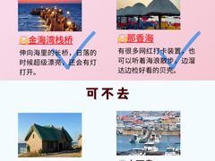 -幸福门