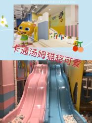 -汤姆猫亲子乐园(保利Mall店)