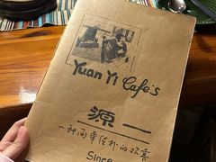 -源一咖啡馆(麒麟巷步行街店)