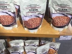 -MUJI无印良品(万科里店)