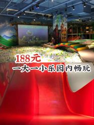 -波比一号儿童乐园(圣熙8号店)