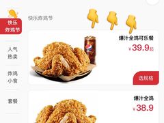 -肯德基(龙昆南店)