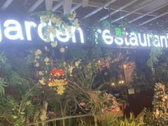 -第101座花园餐厅(湖滨88店)