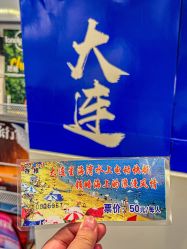 -星海水上乐园(星海广场圣亚店)