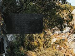 -黄山翡翠谷景区