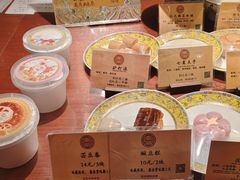 -富华斋饽饽铺·宫廷糕点·伴手礼(护国新天地店)
