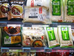 -blt精品超市(北京银座店)