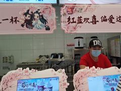 -DQ·蛋糕·冰淇淋(通州万达店)