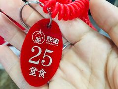 -大腕炸串(河东总店)