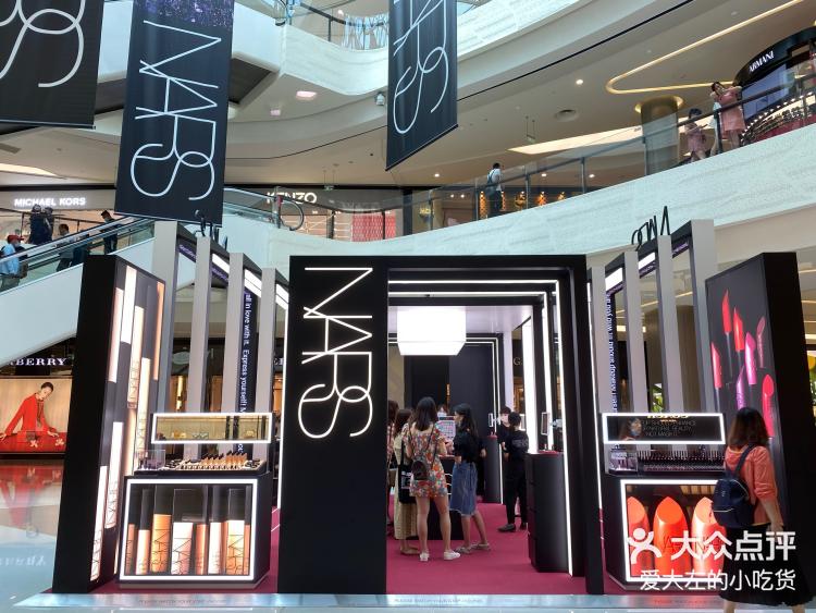 Nars 海棠北路店 今天去三亚国际免税城nars品牌居然这里 大众点评移动版