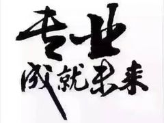 -乔森驾校(杨家坪总校)