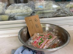 -固海糕团店