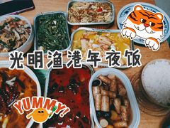 -光明渔港(海悦天地店)
