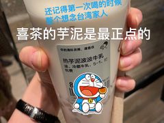 -喜茶(上海兴业太古汇店)