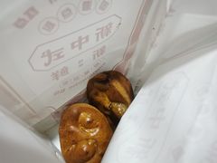 -嘎嘣豆五道口枣糕王(高新万达店)
