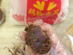 -鸡脚旮旯平江路店