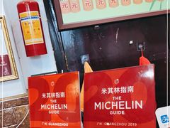 -西关竹园(荔枝湾店)