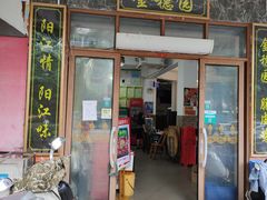 门面-张家卫·阳江菜·小海鲜(肥婆湾桥店)