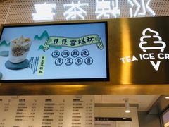 -喜茶(佛山岭南站店)