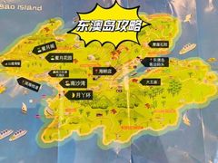 -东澳岛